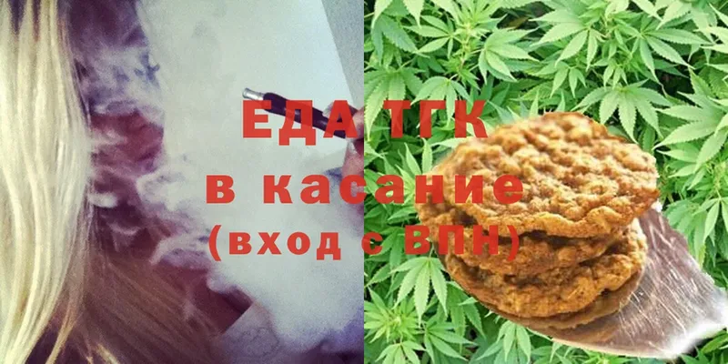 Canna-Cookies конопля  Абинск 