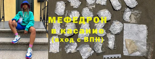 COCAINE Горно-Алтайск