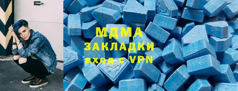 MDMA Molly  Абинск 